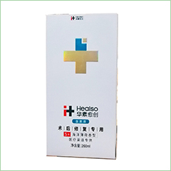 华素愈创术后修复专用含漱液(5+)    260ml/瓶 